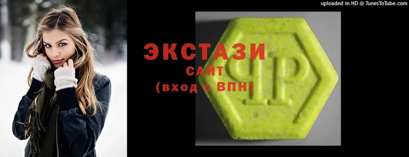 Ecstasy круглые  где можно купить наркотик  Рубцовск 