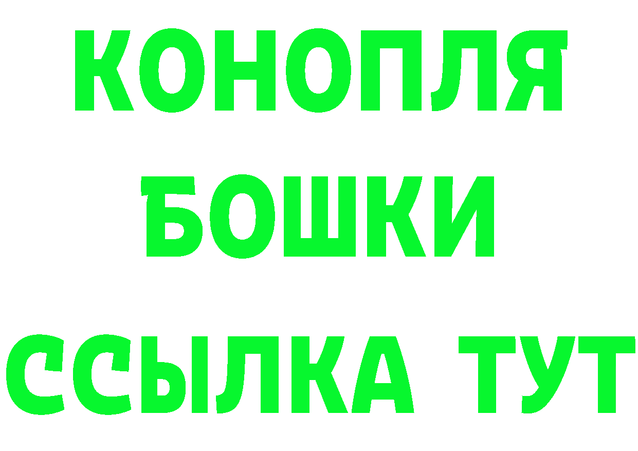 ГЕРОИН Heroin ссылка это мега Рубцовск