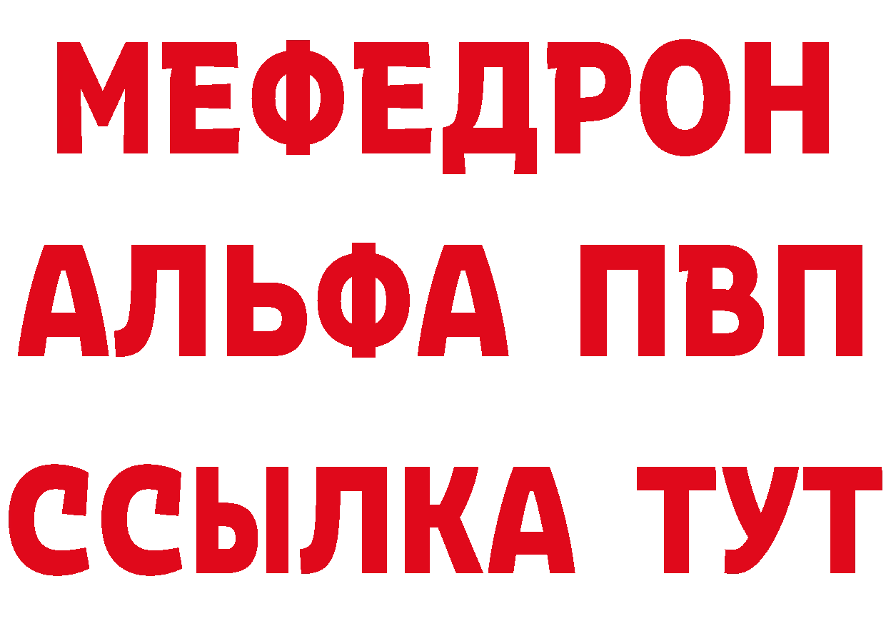 Все наркотики  состав Рубцовск