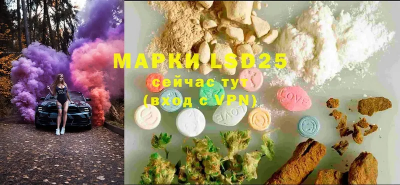 маркетплейс как зайти  Рубцовск  LSD-25 экстази ecstasy 